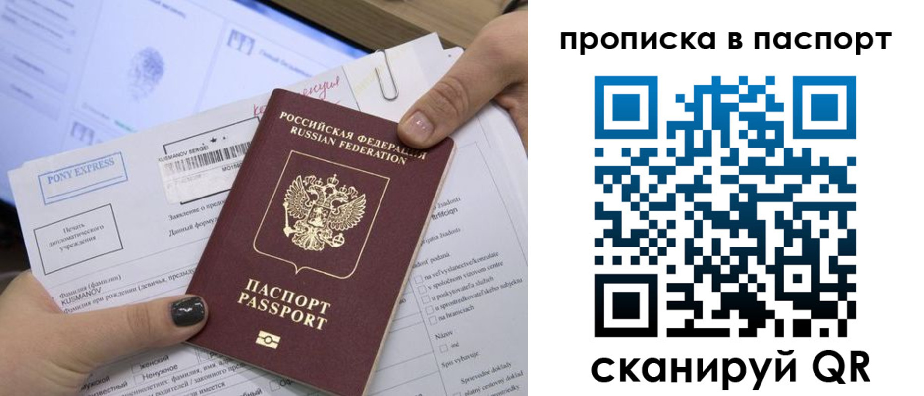 миграционный учет в Ленинск-Кузнецком