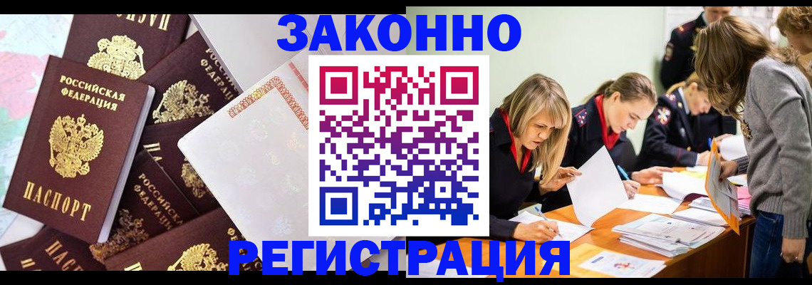 регистрация для школы в Ленинск-Кузнецком